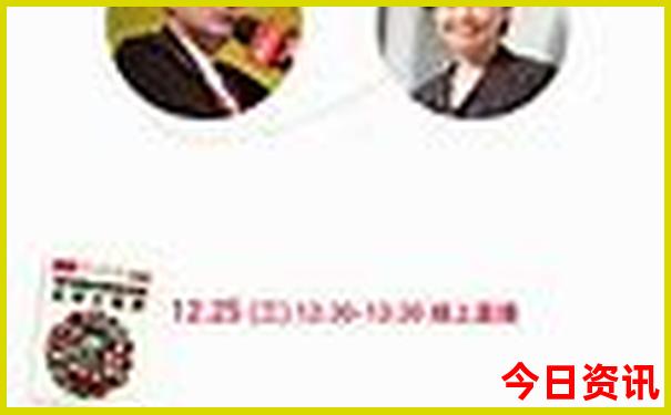 六叔公新澳最新资料