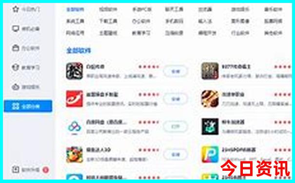 管家婆权威期期查询四肖全新热议四码揭秘中特-2025新澳门期期准
