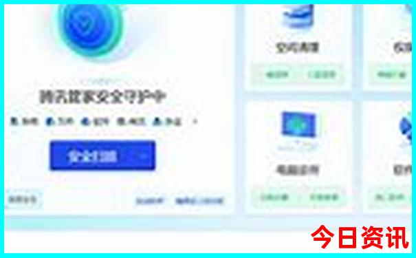 管家婆权威期期查询四肖全新热议四码揭秘中特-新澳门彩天天正版免费